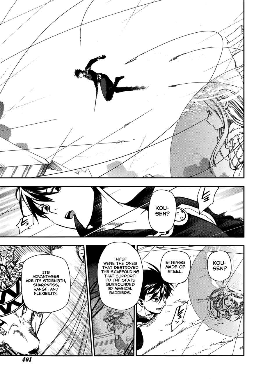 Rain Chapter 46 - Page 7