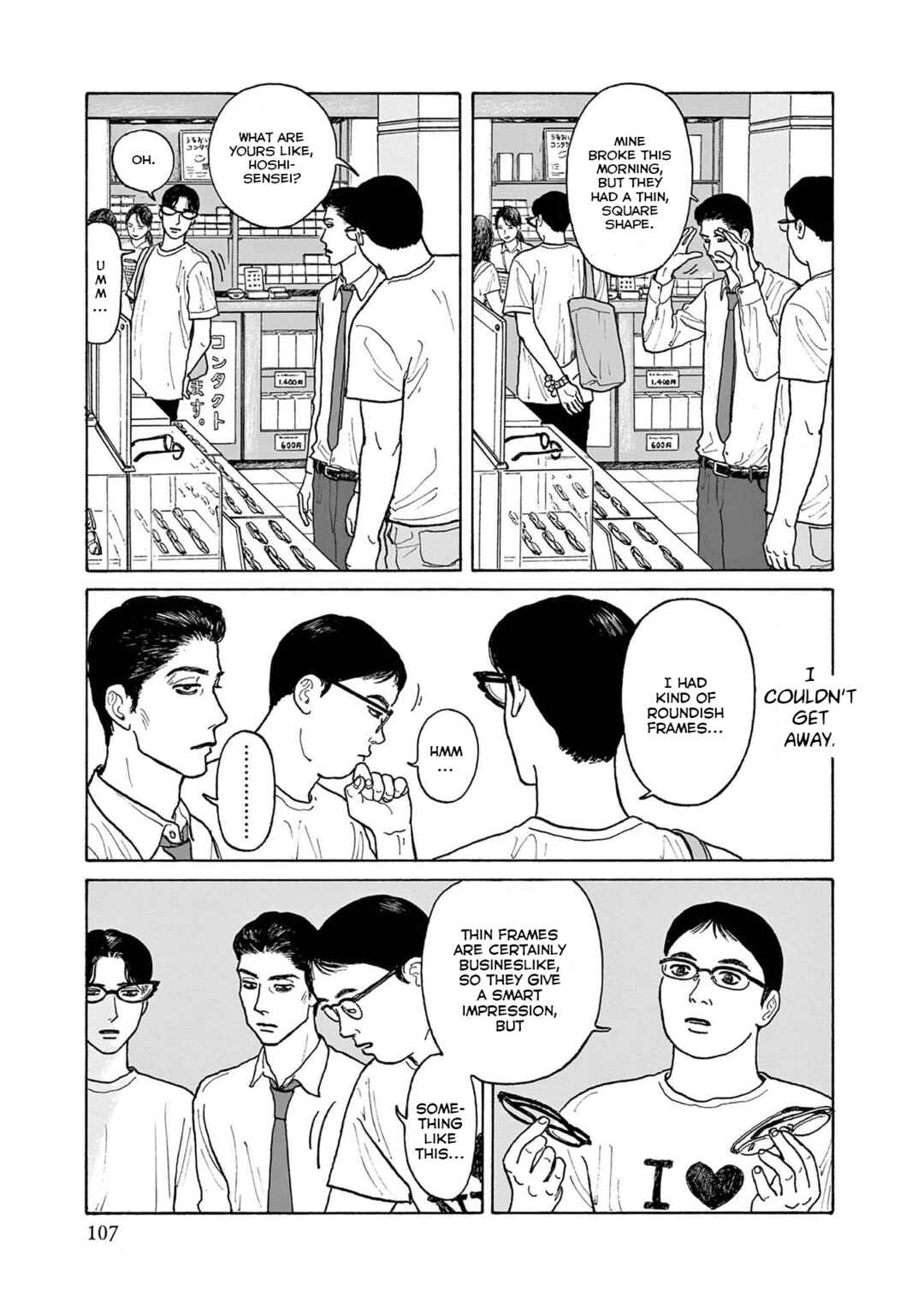 The Star of Girls' Garden Chapter 19 - Page 17
