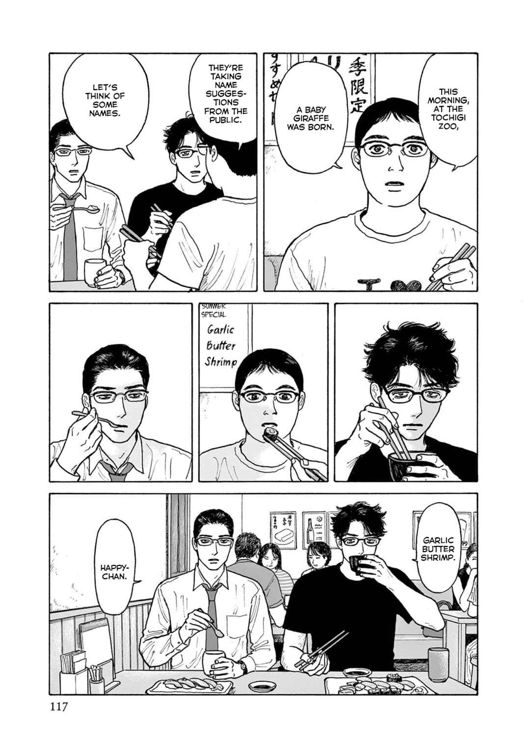 The Star of Girls' Garden Chapter 19 - Page 27