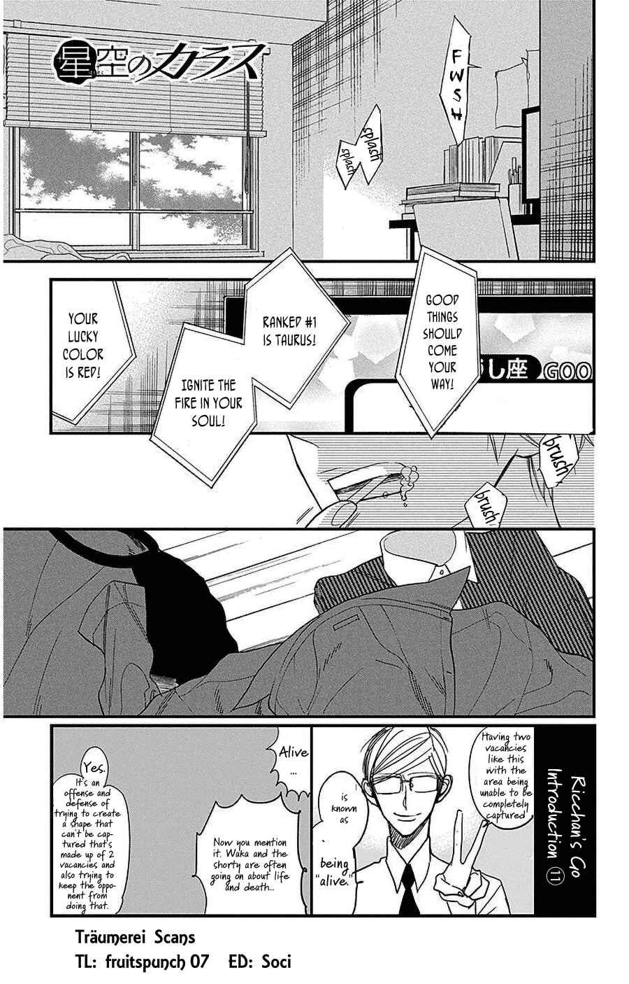 Hoshizora no Karasu Chapter 39 - Page 1
