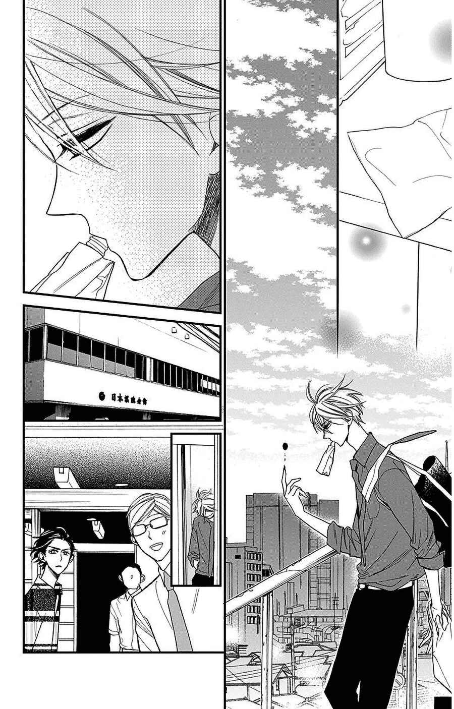 Hoshizora no Karasu Chapter 39 - Page 4