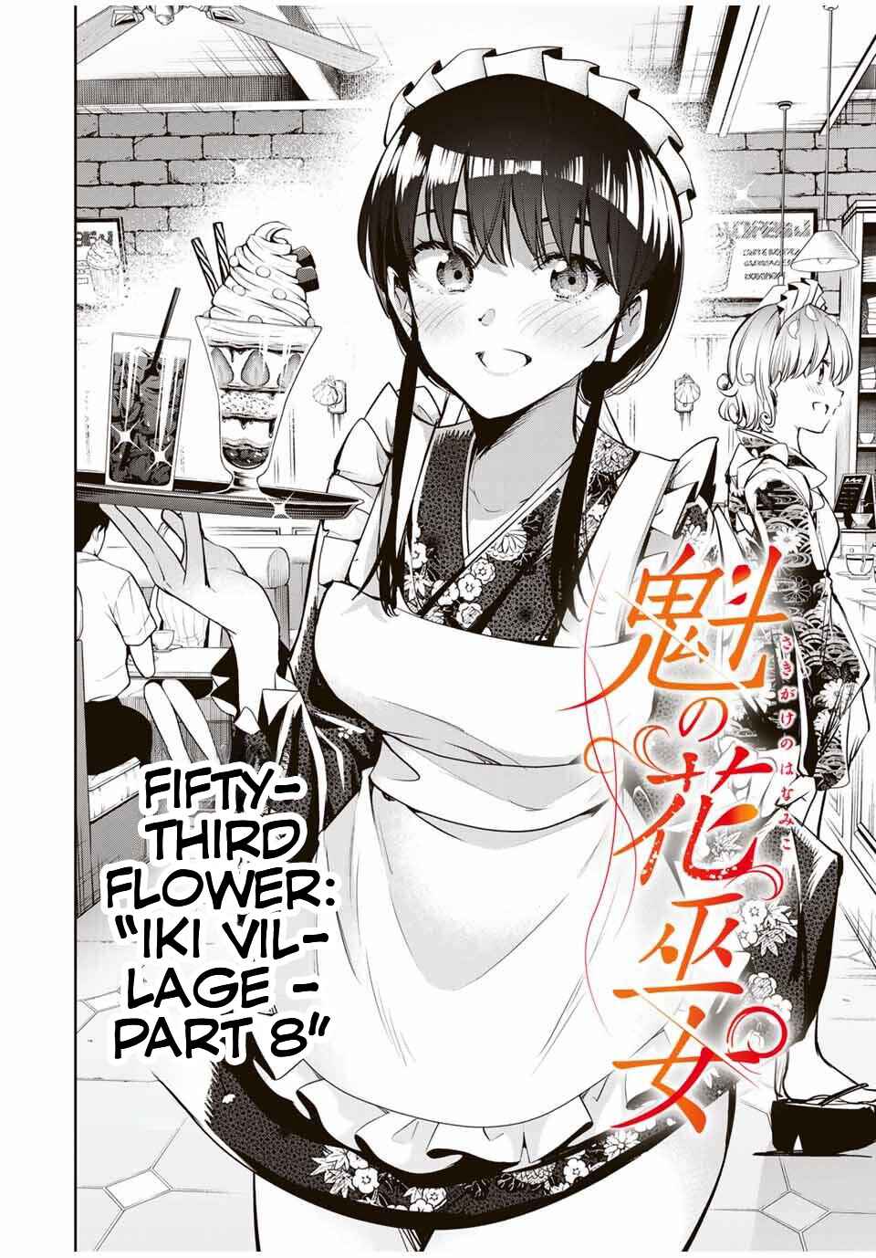 Sakigake no Hana Miko Chapter 53 - Page 5
