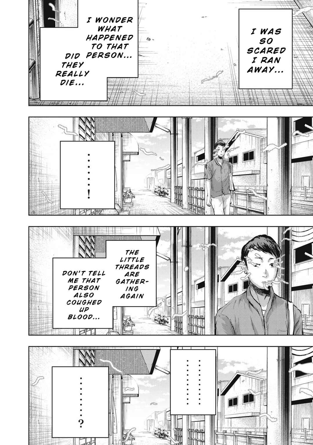 Dareka ga Kaita Manga Chapter 9 - Page 12