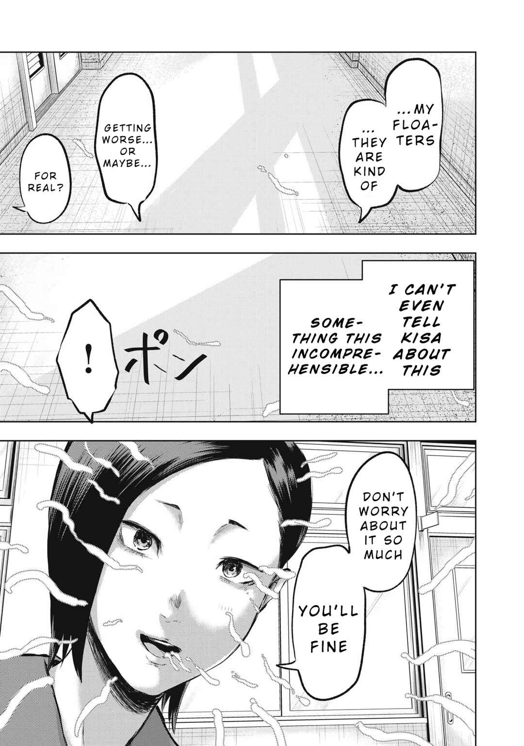 Dareka ga Kaita Manga Chapter 9 - Page 15