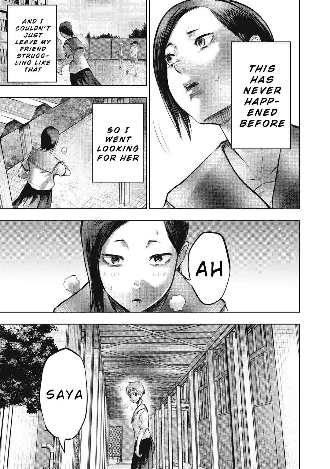 Dareka ga Kaita Manga Chapter 9 - Page 5