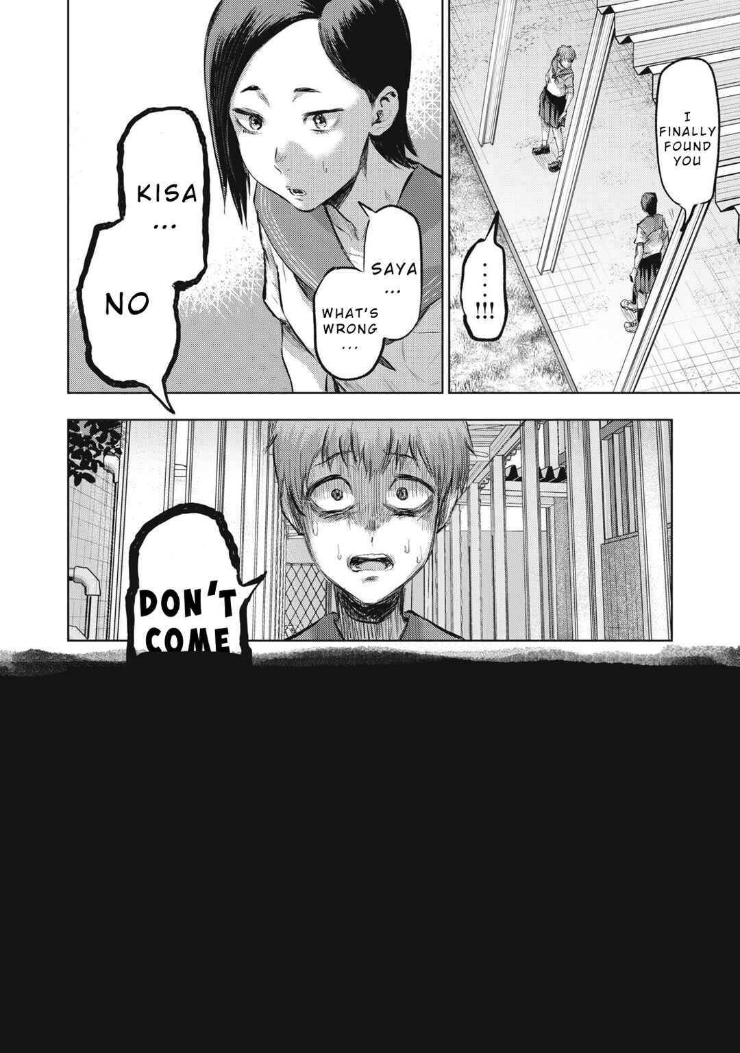Dareka ga Kaita Manga Chapter 9 - Page 6