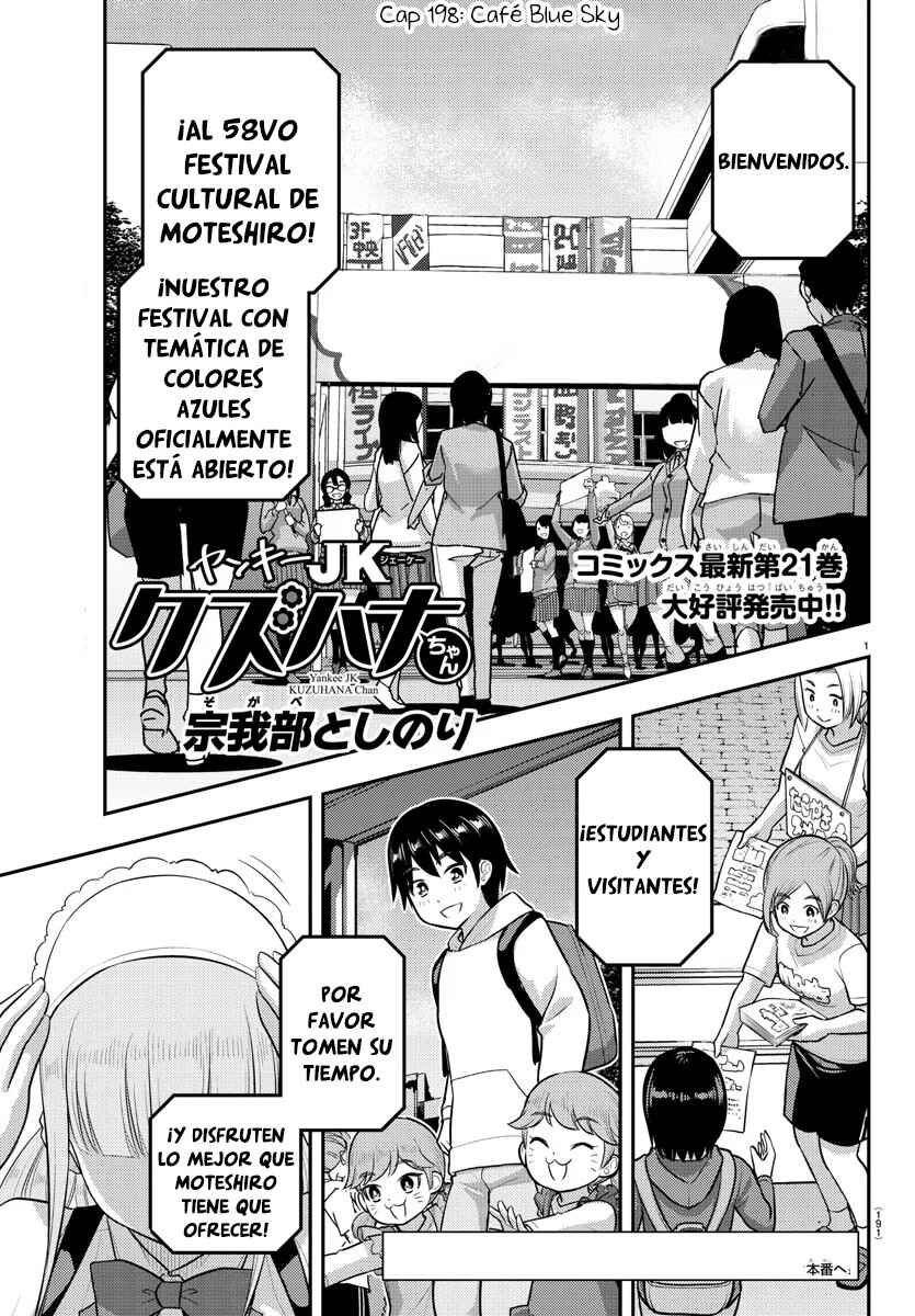 Yankee JK Kuzuhana-chan Chapter 198 - Page 2