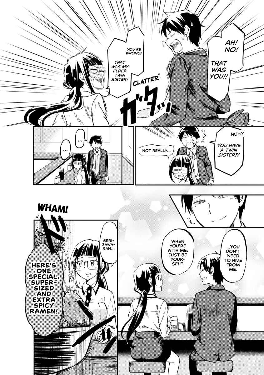 Harukawa-san wa Kyou mo Ueteiru Chapter 11 - Page 4