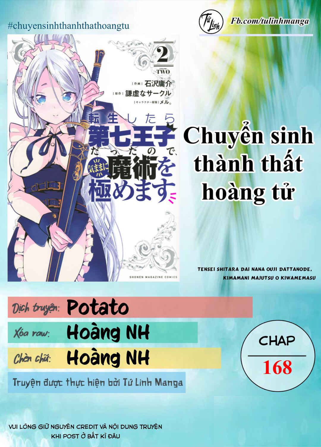 Tensei Shitara Dainana Ouji datta node, Kimama ni Majutsu o Kiwamemasu Chapter 168 - Page 2