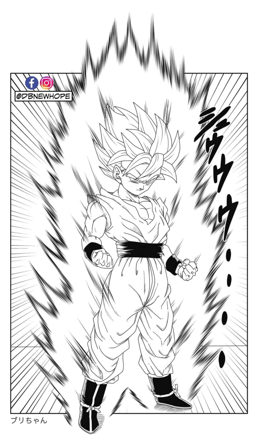 Dragon Ball - New Hope Chapter 5 - Page 23