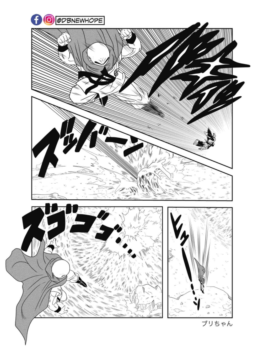 Dragon Ball - New Hope Chapter 5 - Page 39