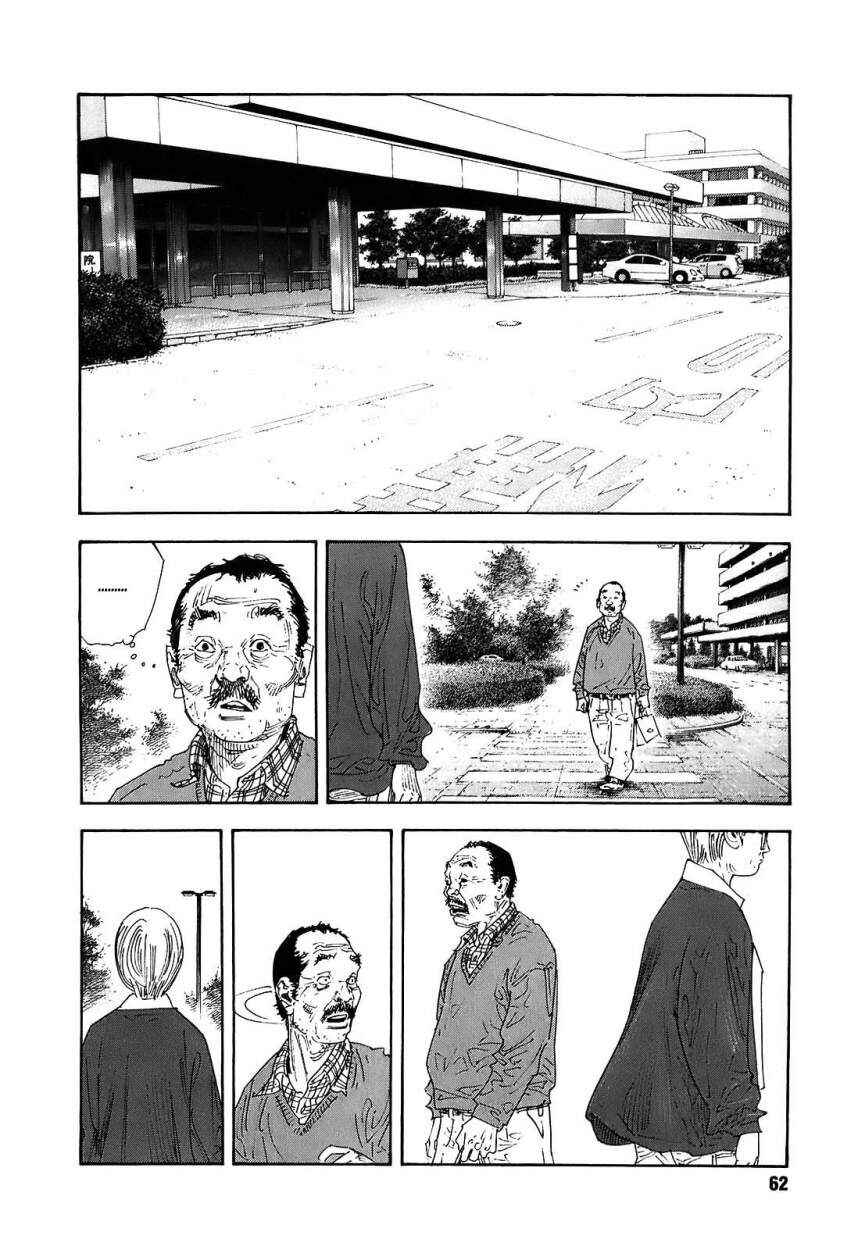 REAL Chapter 68 - Page 24