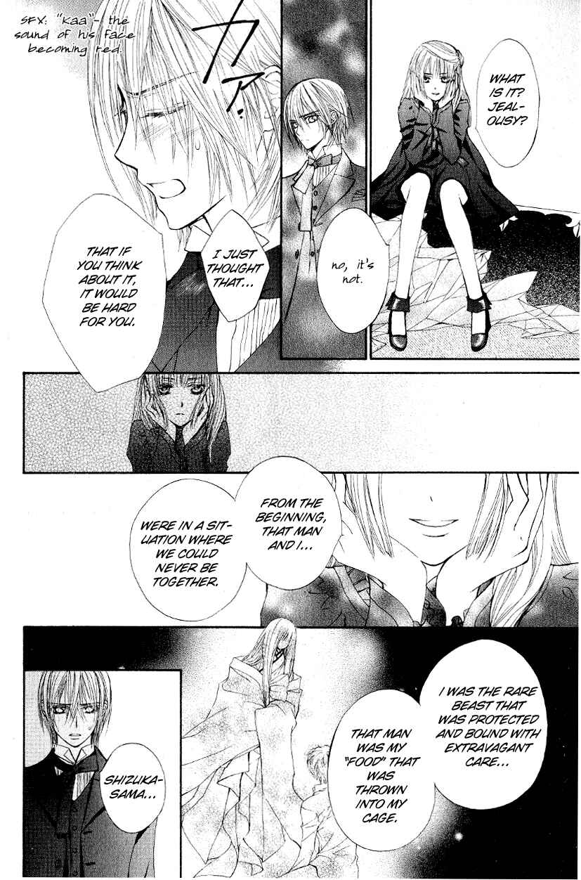 Vampire Knight Chapter 24.5 - Page 11