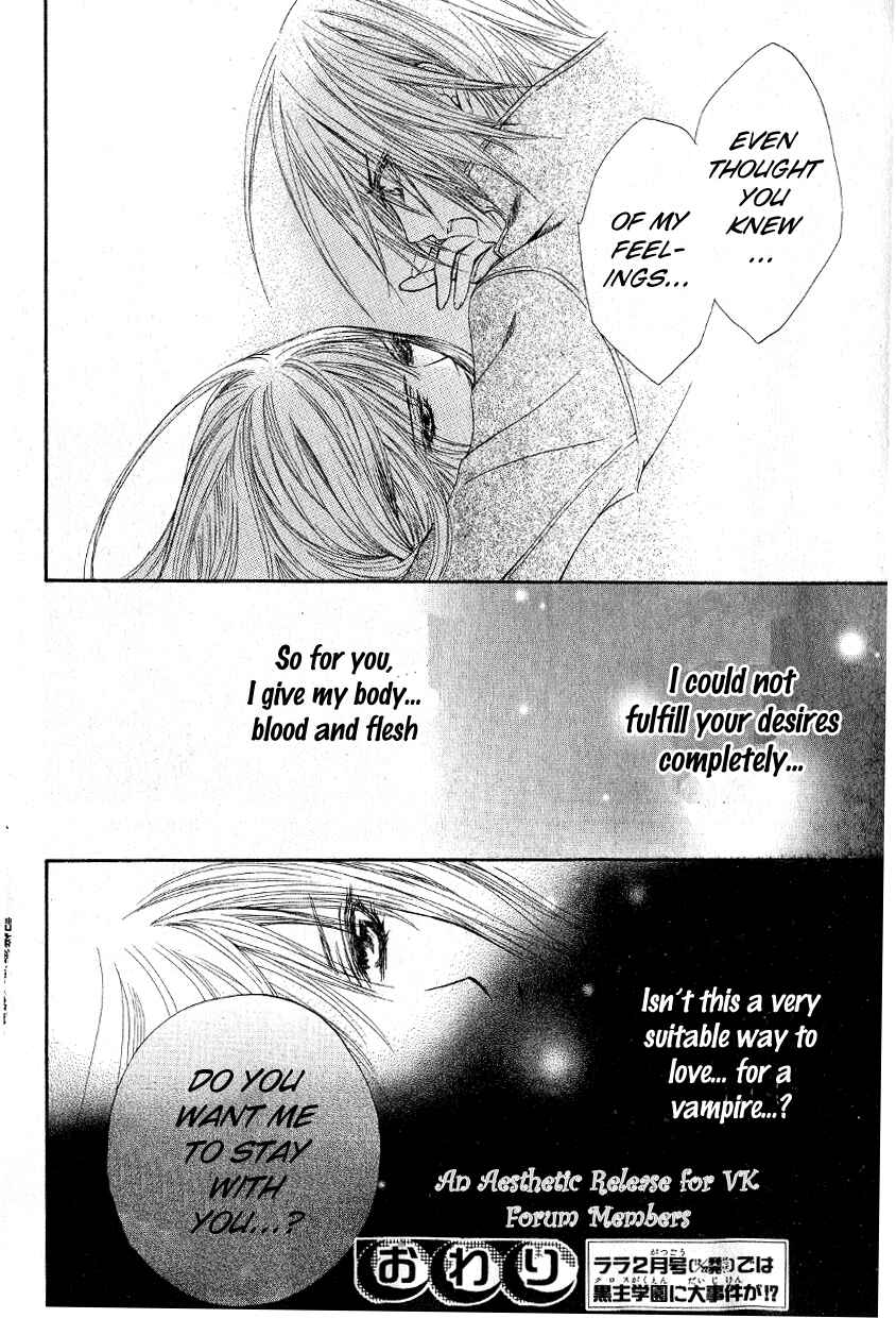 Vampire Knight Chapter 24.5 - Page 17