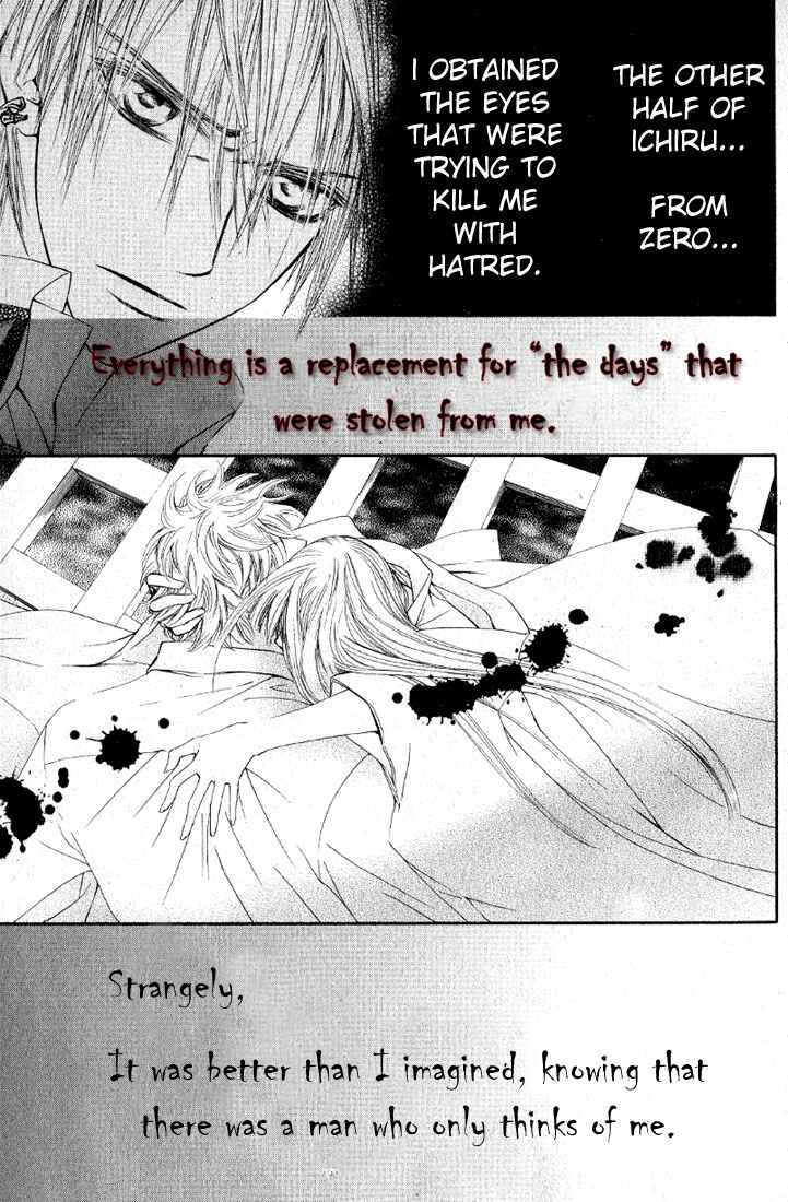 Vampire Knight Chapter 24.5 - Page 4