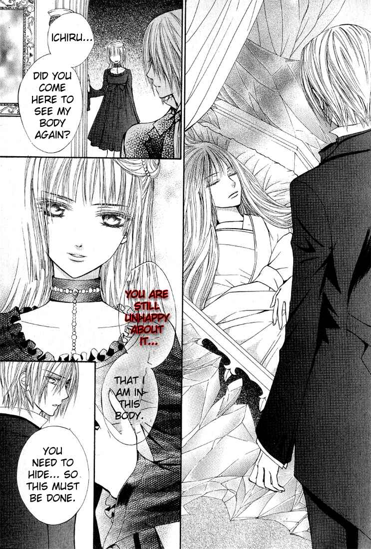 Vampire Knight Chapter 24.5 - Page 6