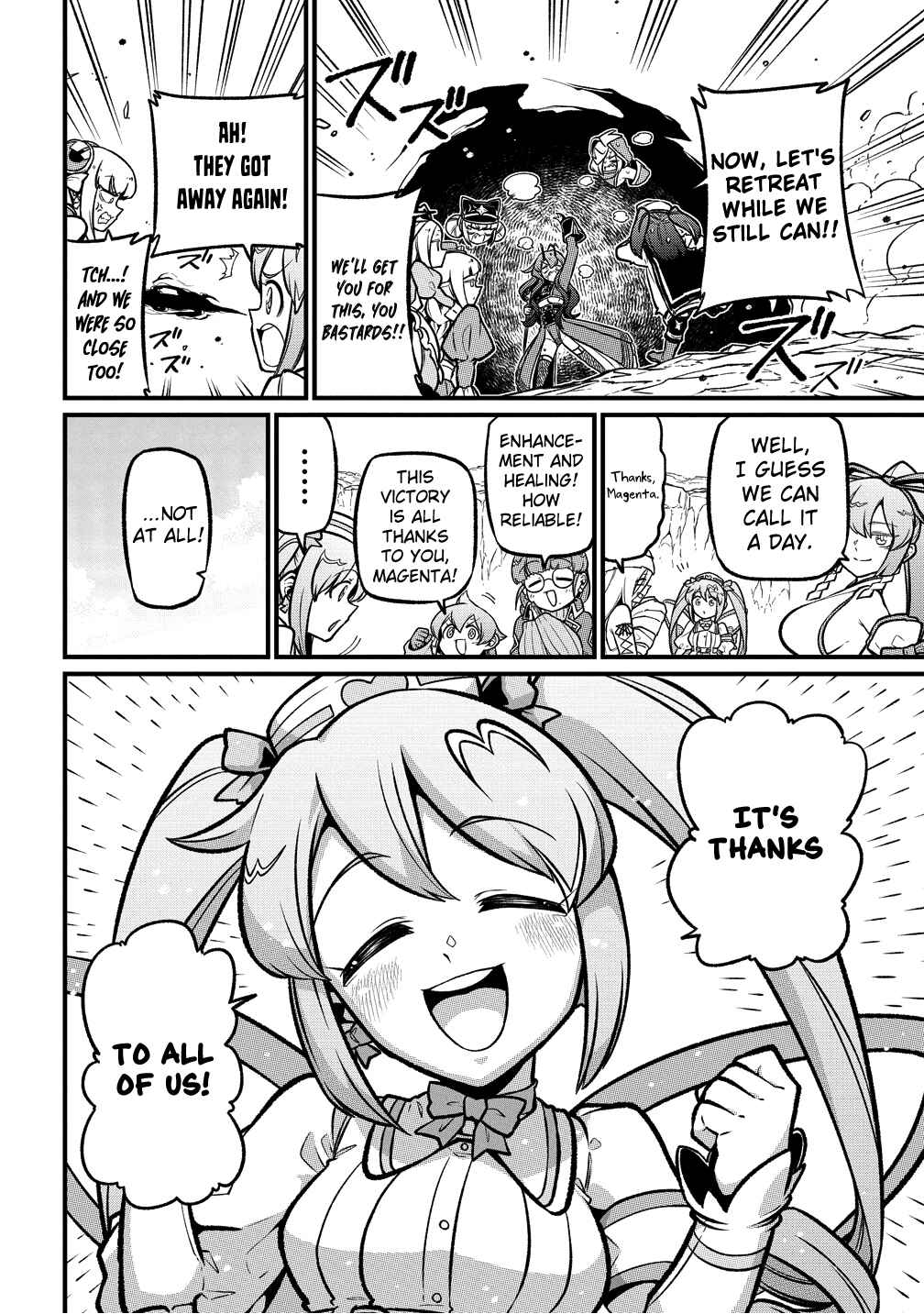 Mahou Shoujo ni Akogarete Chapter 61 - Page 19