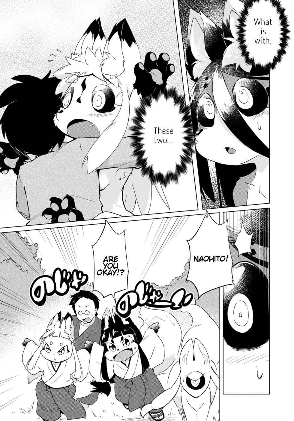 Wazawai Kitsune no Kuzure-chan Chapter 24 - Page 1