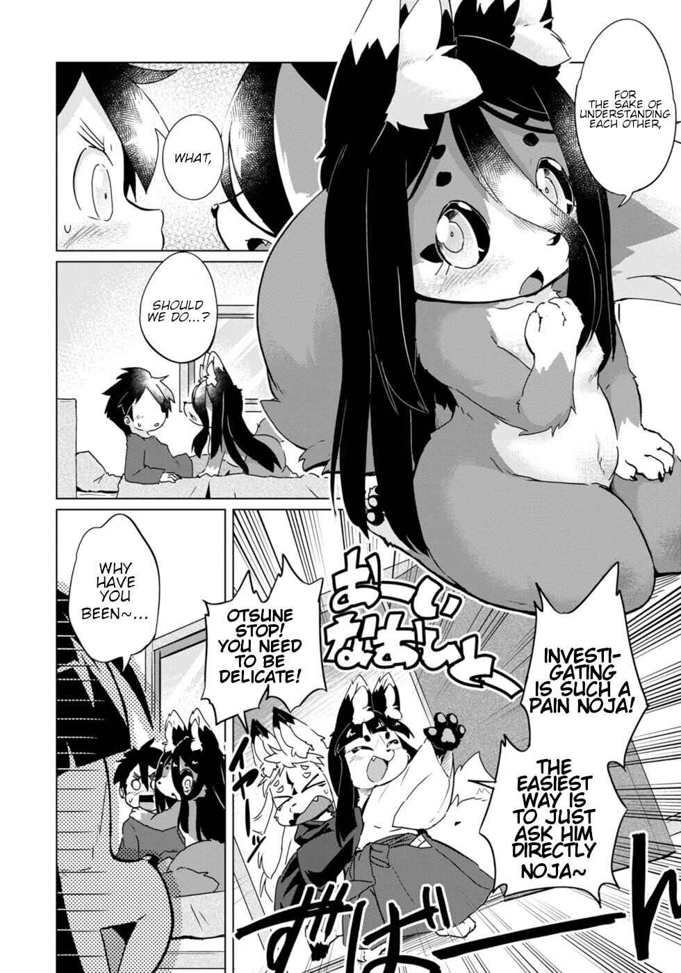 Wazawai Kitsune no Kuzure-chan Chapter 24 - Page 12