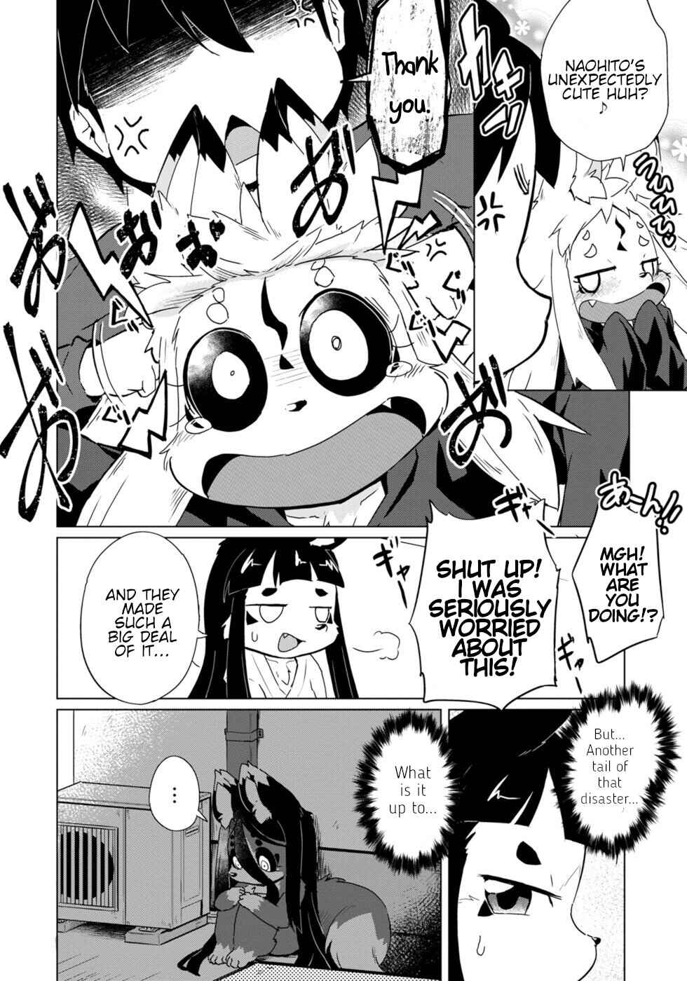 Wazawai Kitsune no Kuzure-chan Chapter 24 - Page 16