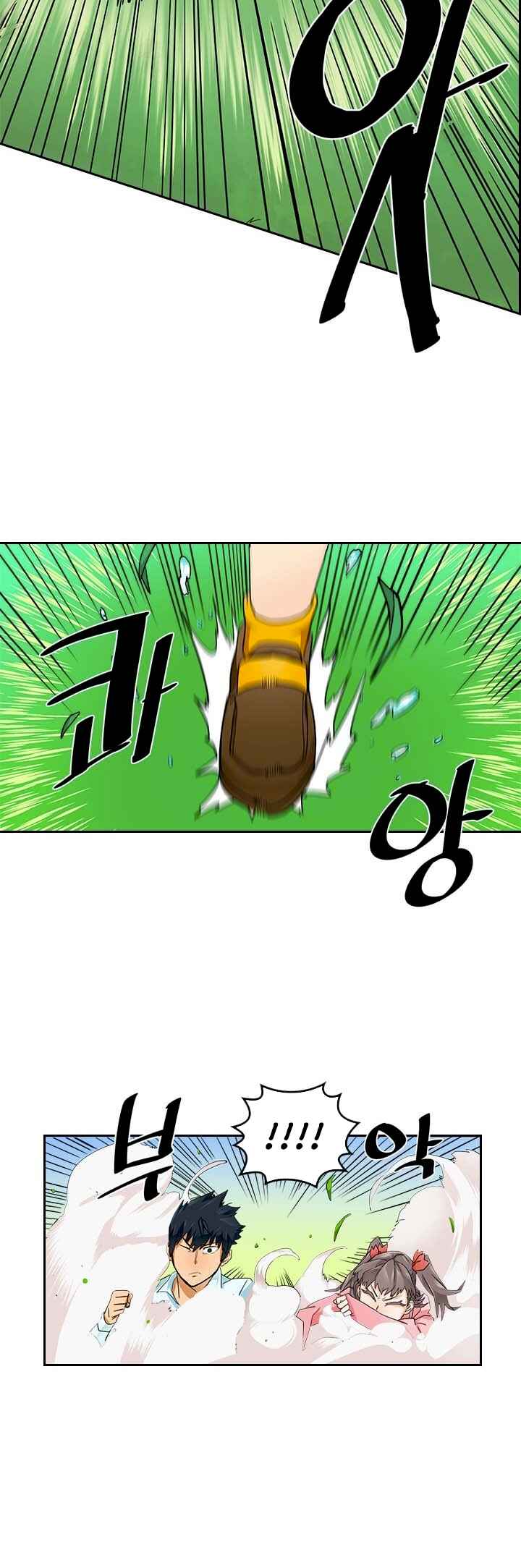 A Returner's Magic Should Be Special Chapter 4 - Page 13