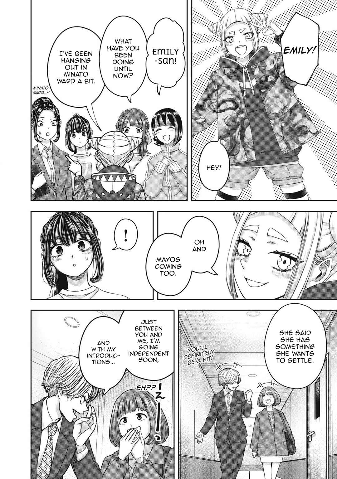 Watashi no Arika Chapter 57 - Page 11