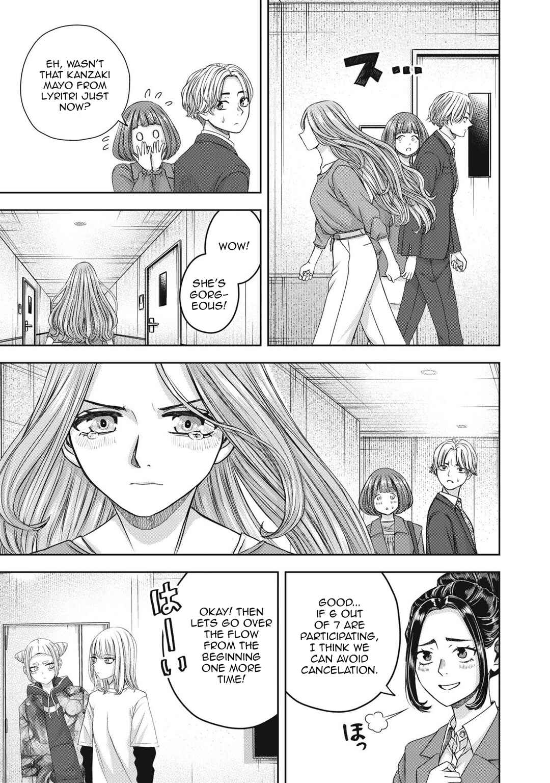 Watashi no Arika Chapter 57 - Page 12