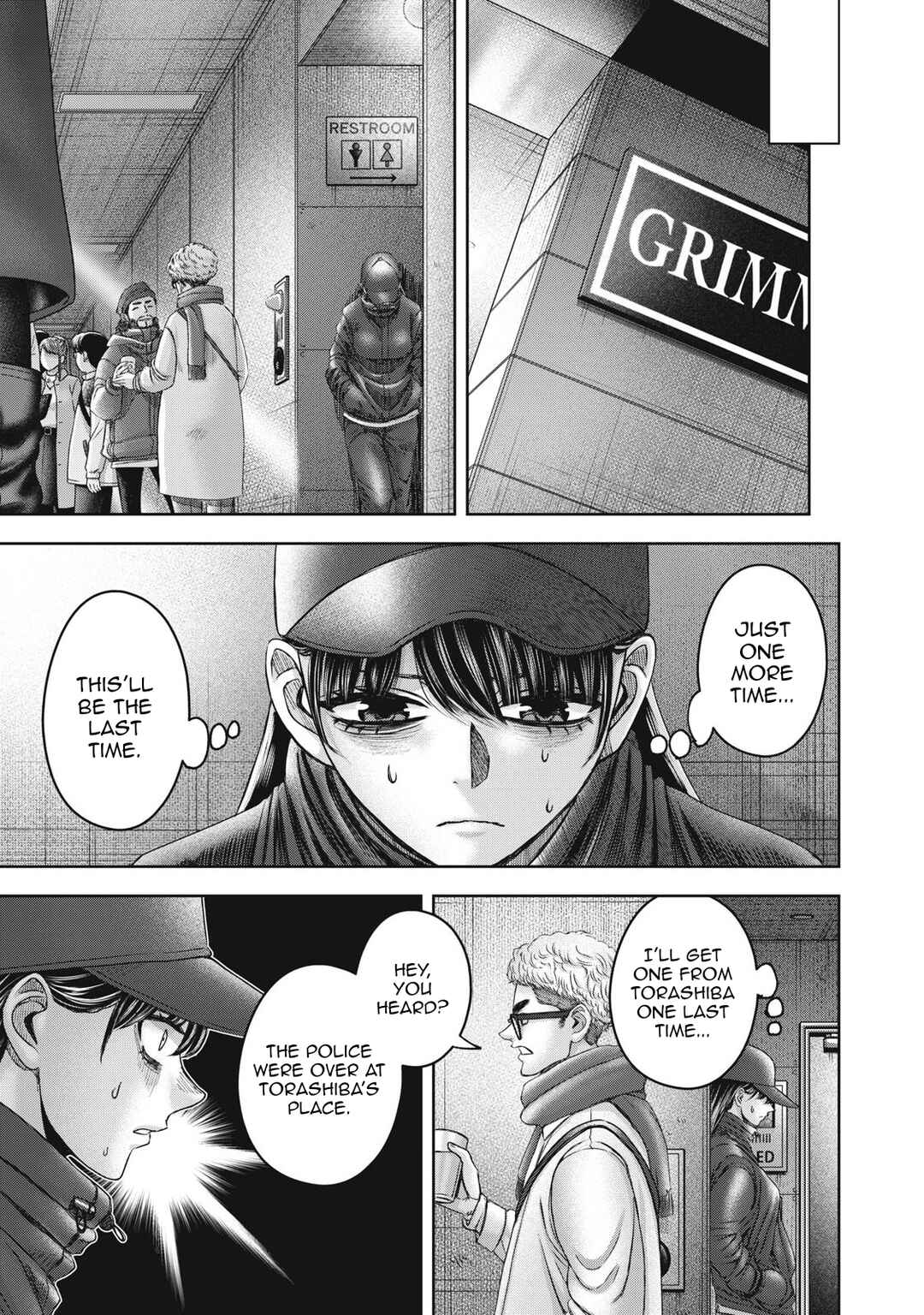 Watashi no Arika Chapter 57 - Page 14