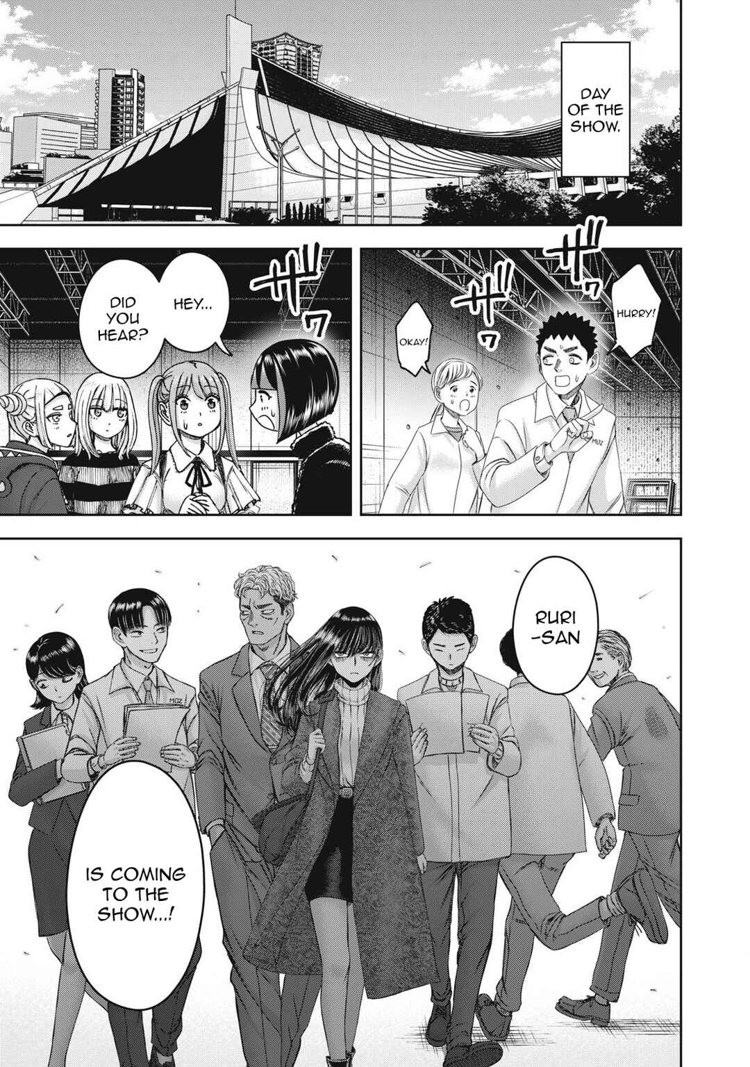 Watashi no Arika Chapter 57 - Page 16