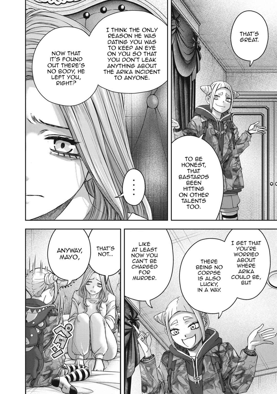 Watashi no Arika Chapter 57 - Page 5