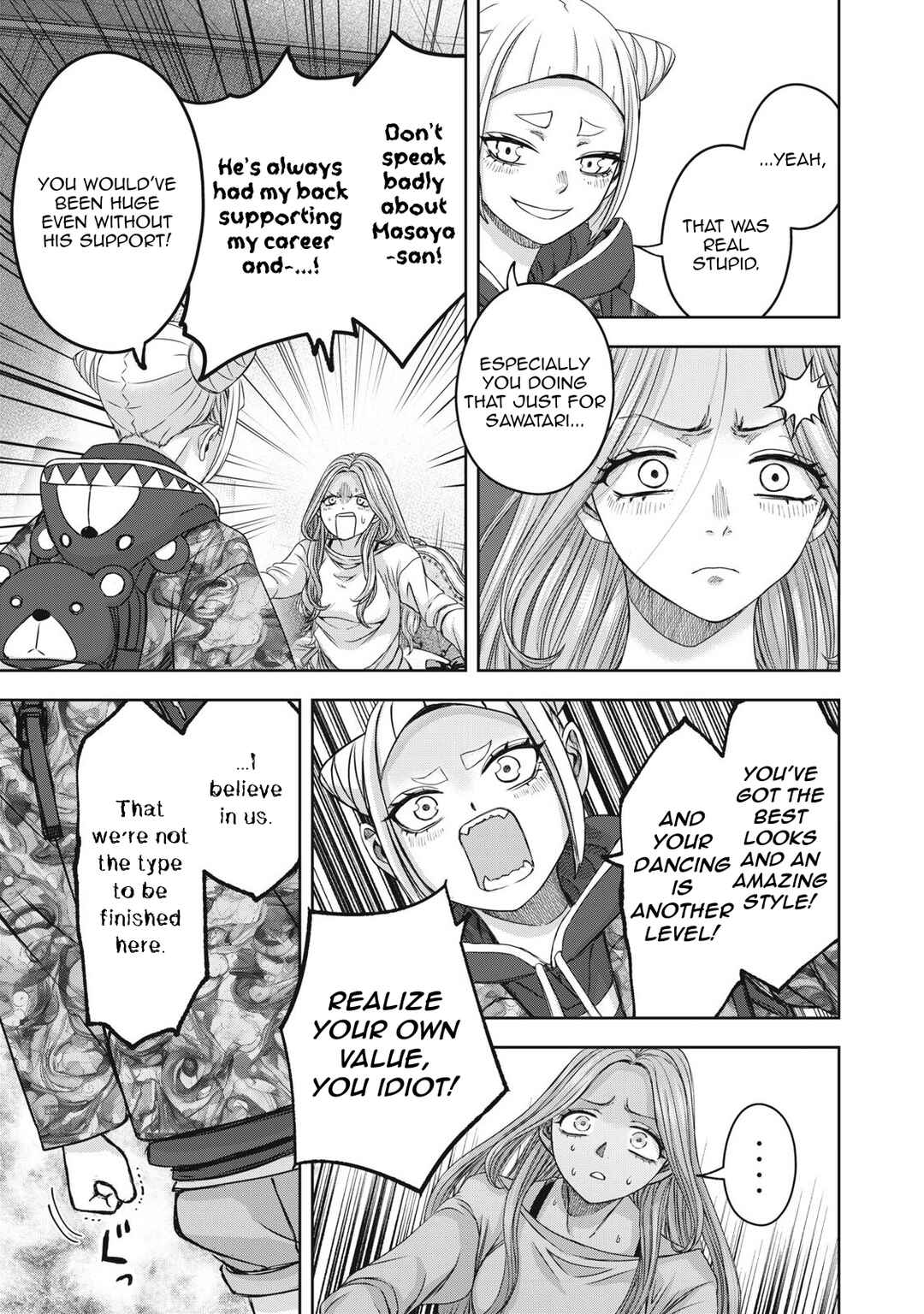 Watashi no Arika Chapter 57 - Page 8