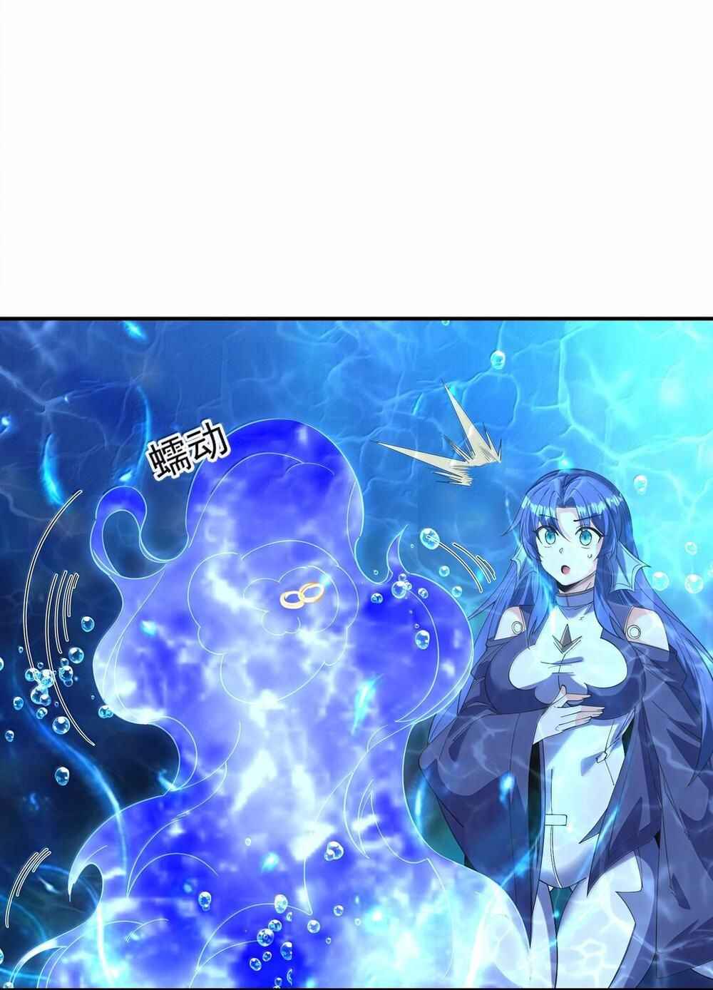 My Harem Consists Entirely of Female Demon Villains Chapter 178 - Page 49