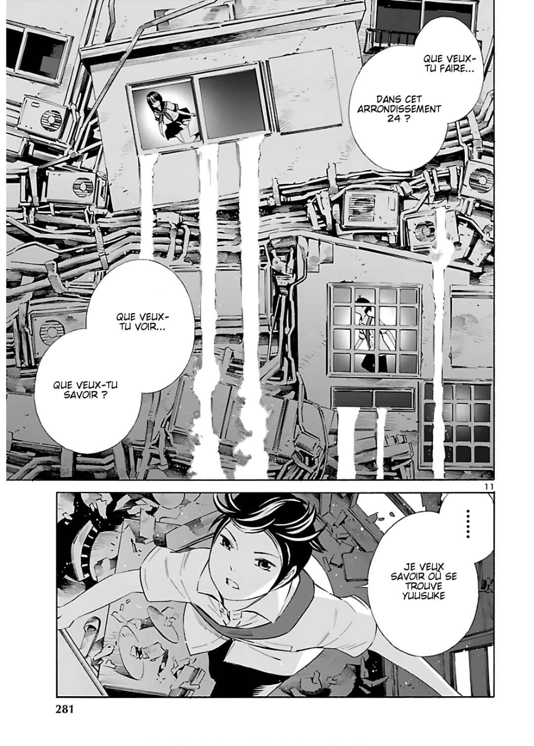 24-ku no Hanako-san Chapter 4 - Page 11
