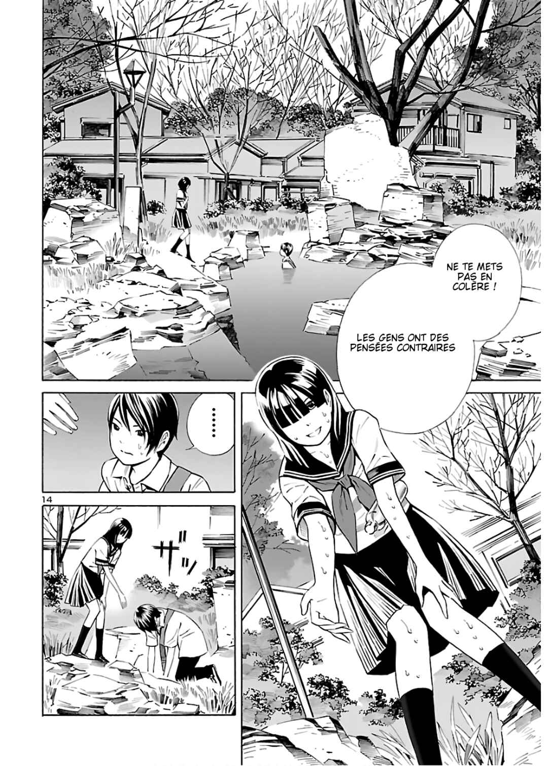 24-ku no Hanako-san Chapter 4 - Page 14