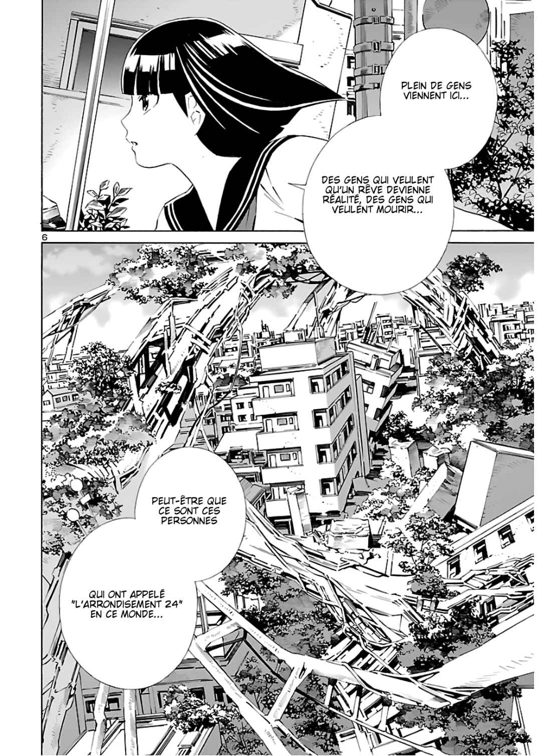 24-ku no Hanako-san Chapter 4 - Page 6