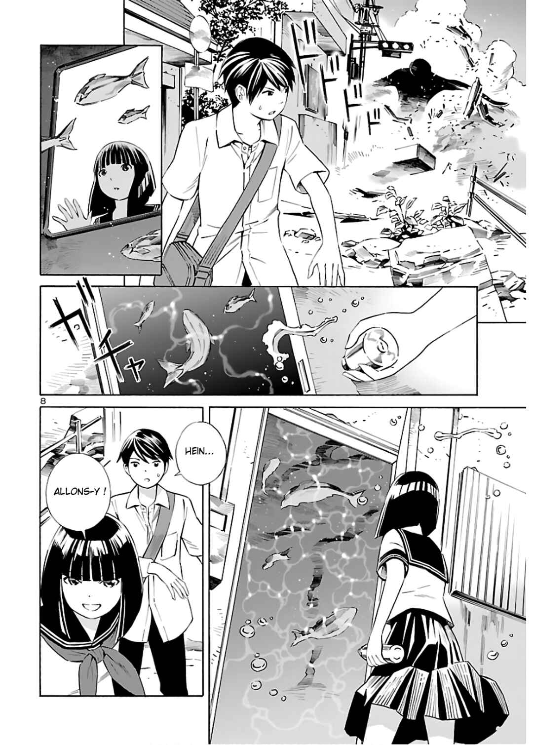 24-ku no Hanako-san Chapter 4 - Page 8