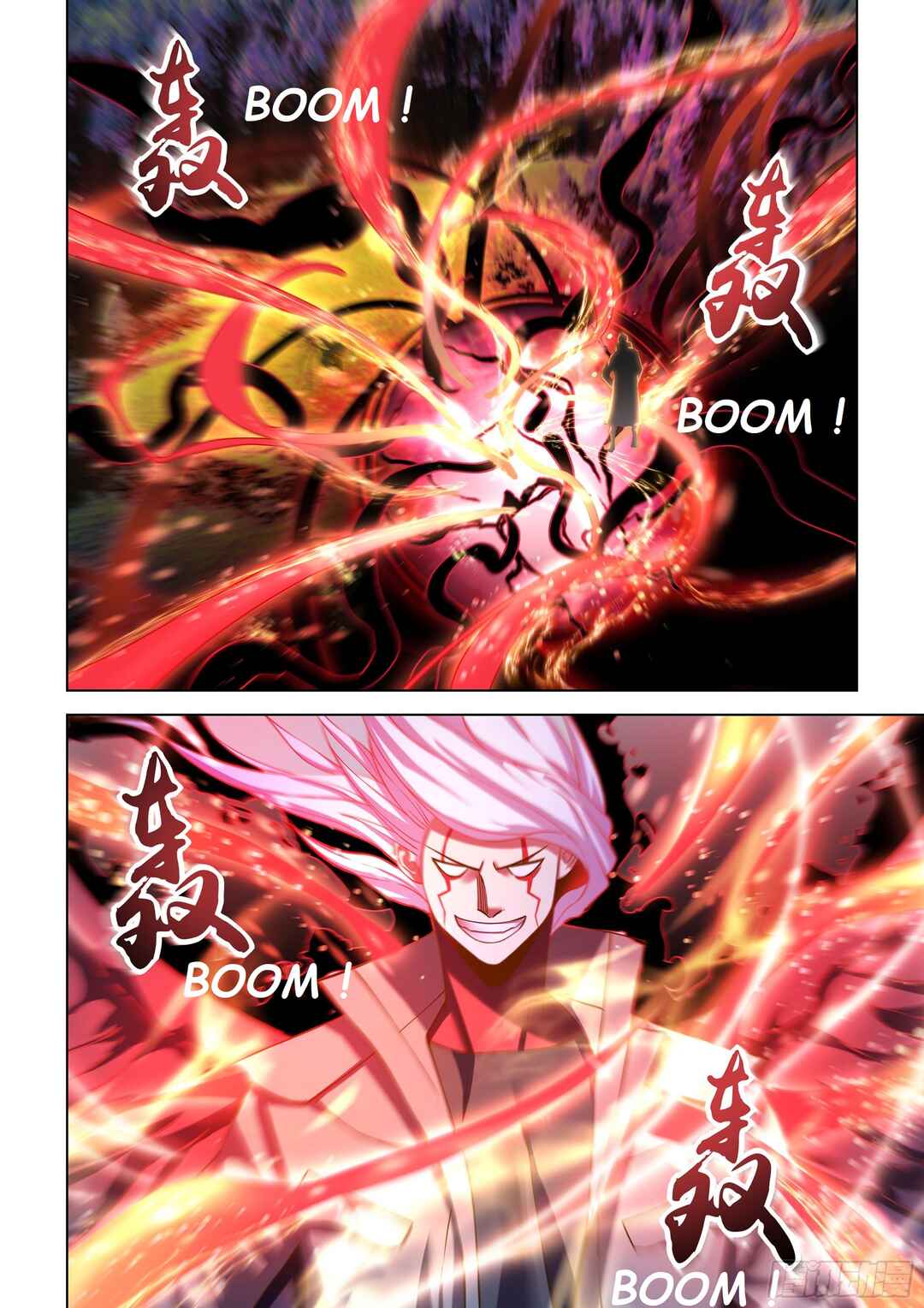 Mòshì Fánrén Chapter 481 - Page 1