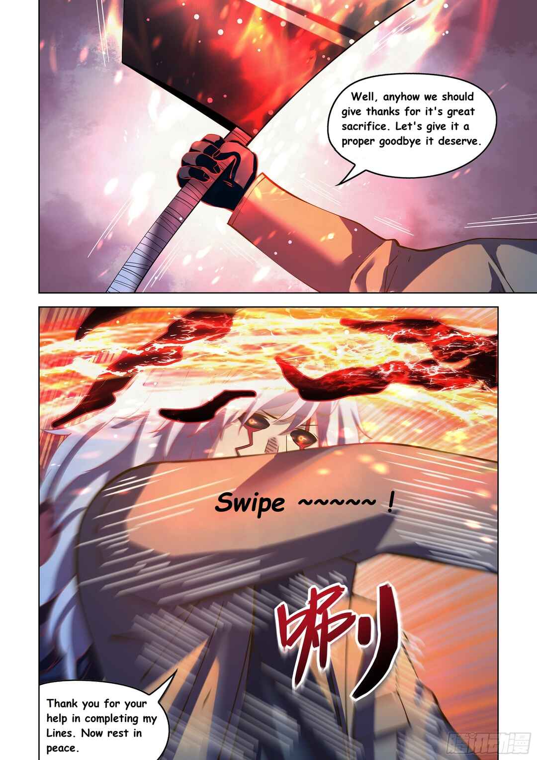 Mòshì Fánrén Chapter 481 - Page 11