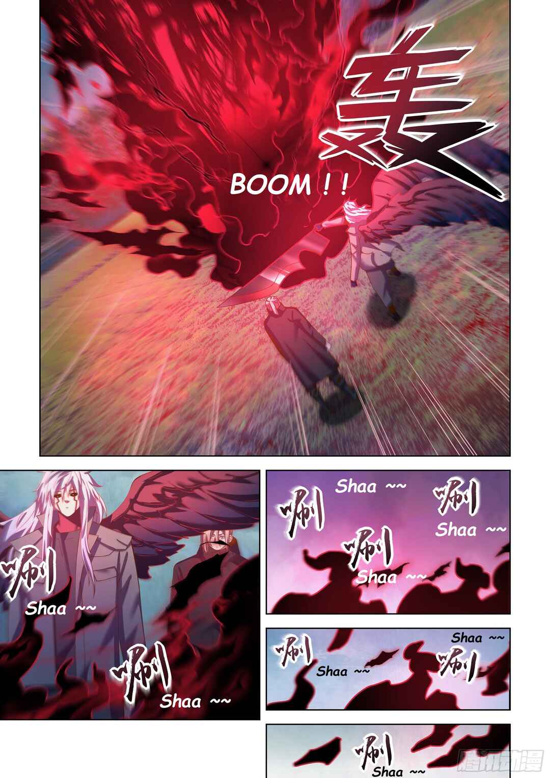 Mòshì Fánrén Chapter 481 - Page 12