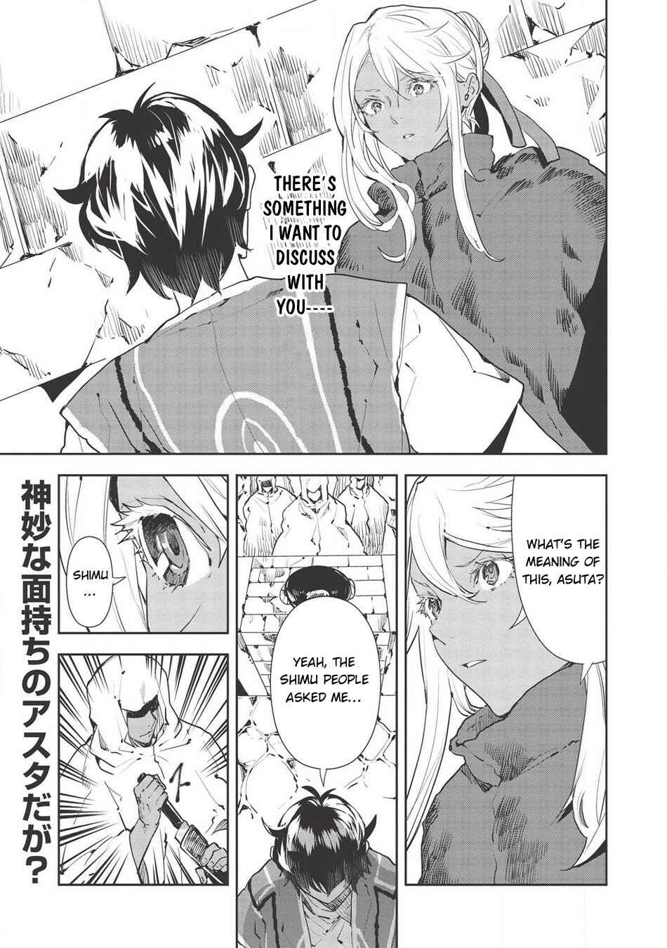 Isekai Ryouridou Chapter 28 - Page 2