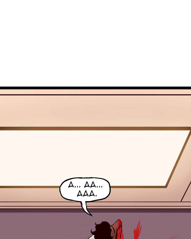 Everywhere & Nowhere Chapter 228 - Page 18