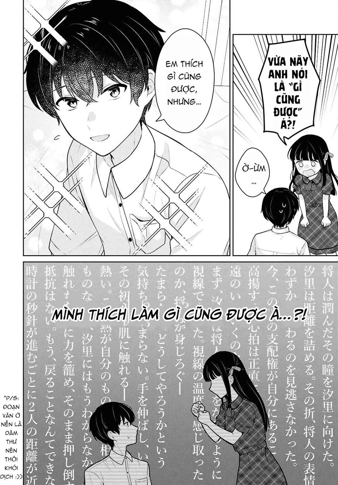 Danjo-hi 1:5 no Sekai demo Futsuu ni Ikirareru to Omotta? ~Gekiomoi Kanjou na Kanojo-tachi ga Mujikaku Danshi ni Honrou Saretara~ Chapter 16 - Page 32
