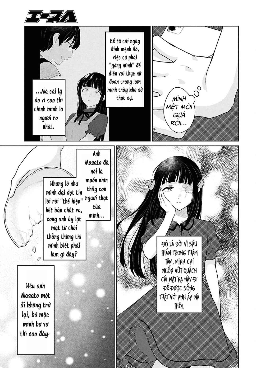 Danjo-hi 1:5 no Sekai demo Futsuu ni Ikirareru to Omotta? ~Gekiomoi Kanjou na Kanojo-tachi ga Mujikaku Danshi ni Honrou Saretara~ Chapter 16 - Page 35