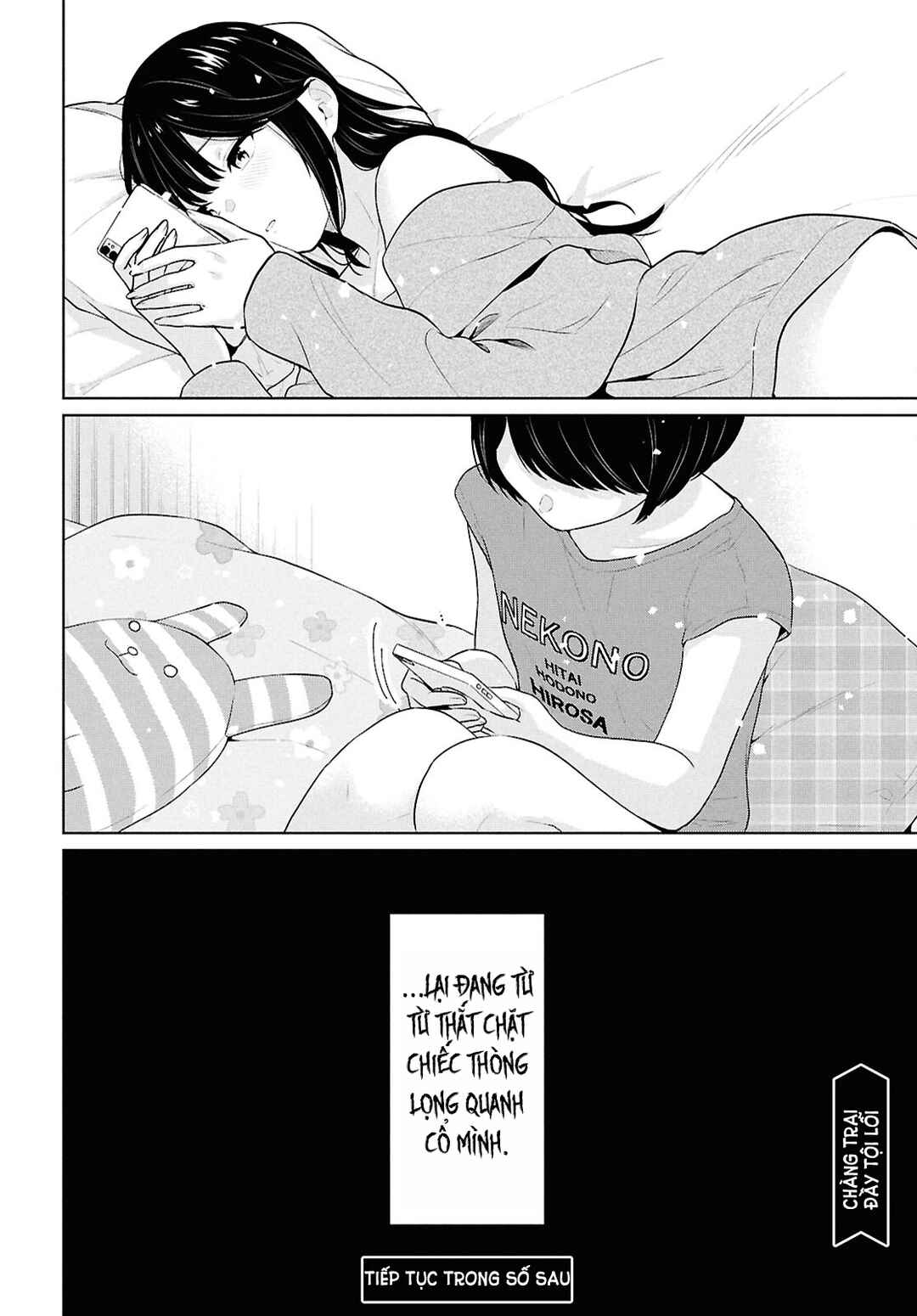 Danjo-hi 1:5 no Sekai demo Futsuu ni Ikirareru to Omotta? ~Gekiomoi Kanjou na Kanojo-tachi ga Mujikaku Danshi ni Honrou Saretara~ Chapter 16 - Page 48