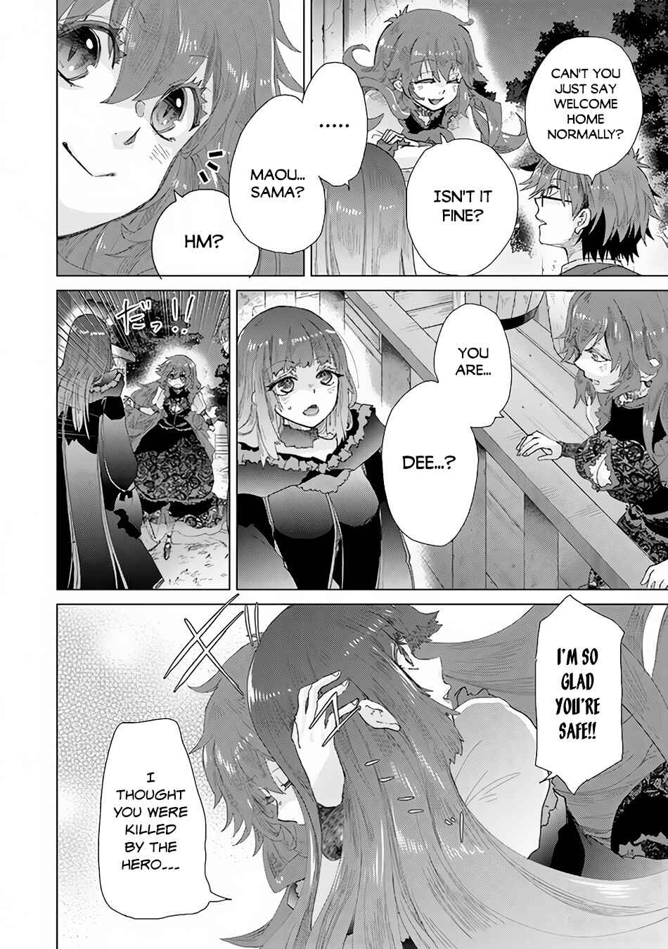 Hazure Skill "Kage ga Usui" o Motsu Guild Shokuin ga, Jitsu wa Densetsu no Ansatsusha Chapter 26 - Page 13