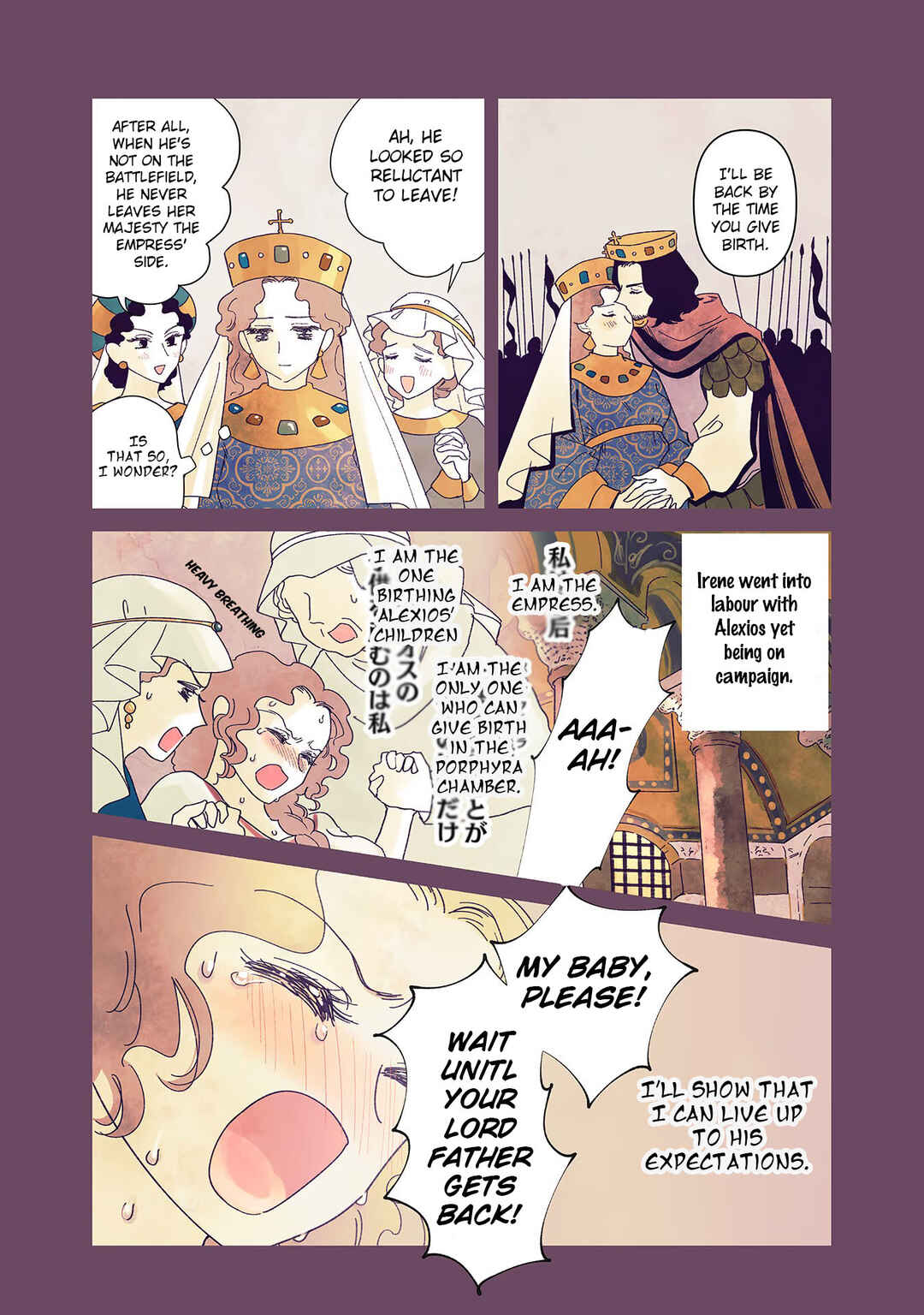 Anna Komnene Chapter 10 - Page 15