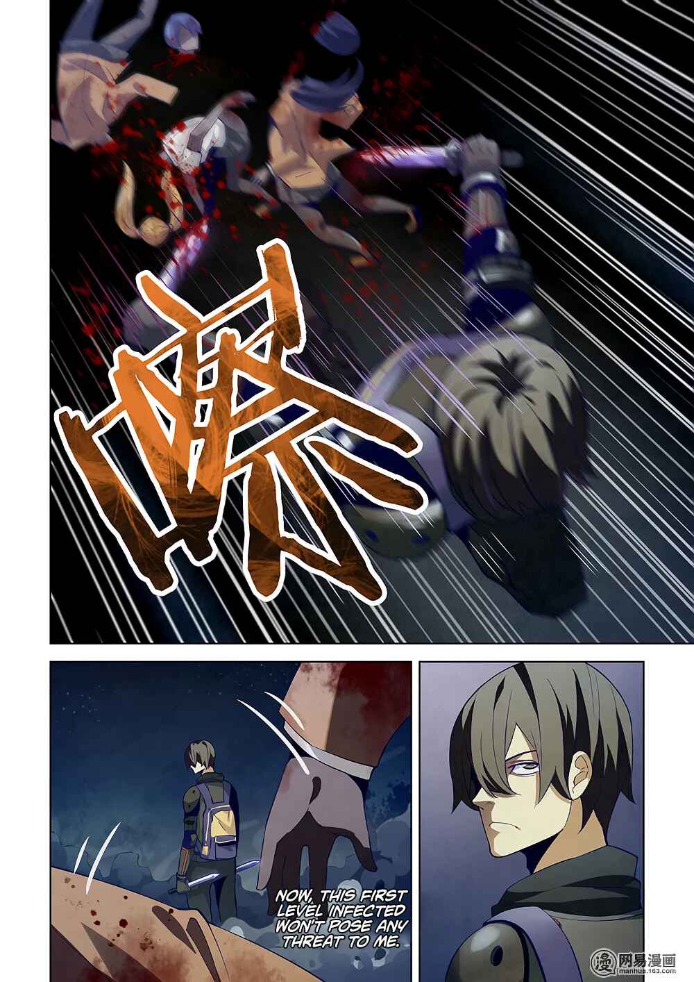 Mòshì Fánrén Chapter 18 - Page 6