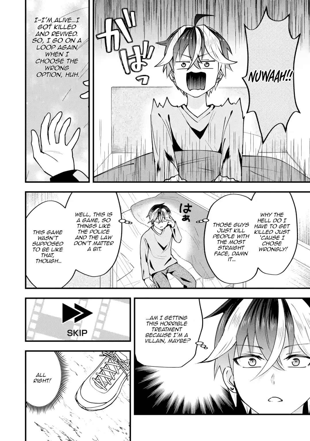 Yarikonda Renai Game no Akuyaku ni Tensei shita node, Gensaku Chishiki de Heroine wo Kouryaku shimasu Chapter 2 - Page 13