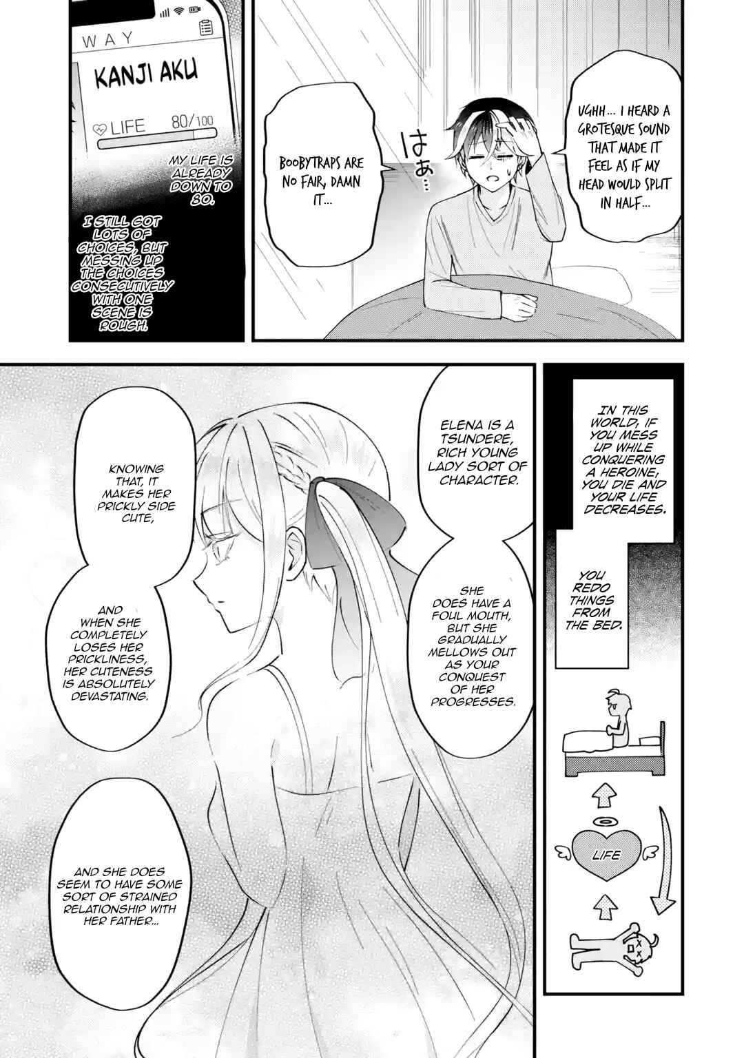 Yarikonda Renai Game no Akuyaku ni Tensei shita node, Gensaku Chishiki de Heroine wo Kouryaku shimasu Chapter 2 - Page 16