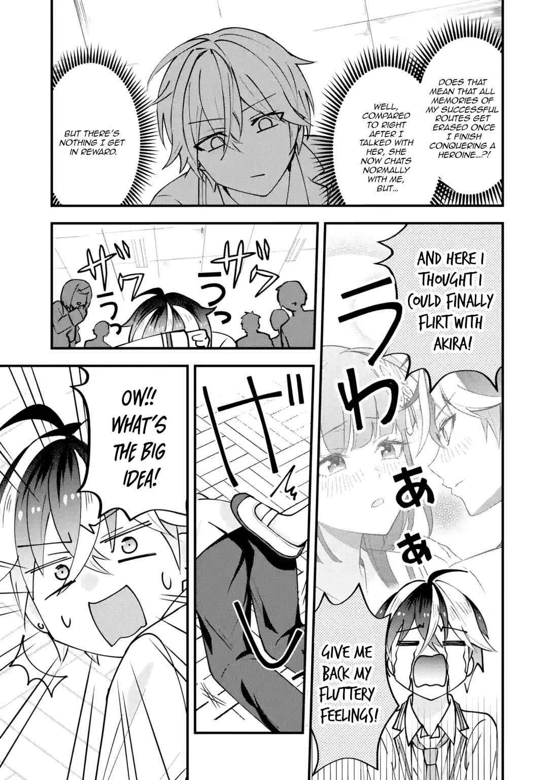 Yarikonda Renai Game no Akuyaku ni Tensei shita node, Gensaku Chishiki de Heroine wo Kouryaku shimasu Chapter 2 - Page 6
